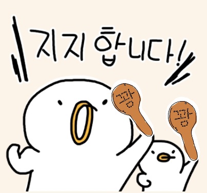 냠냠뽑기 이미지