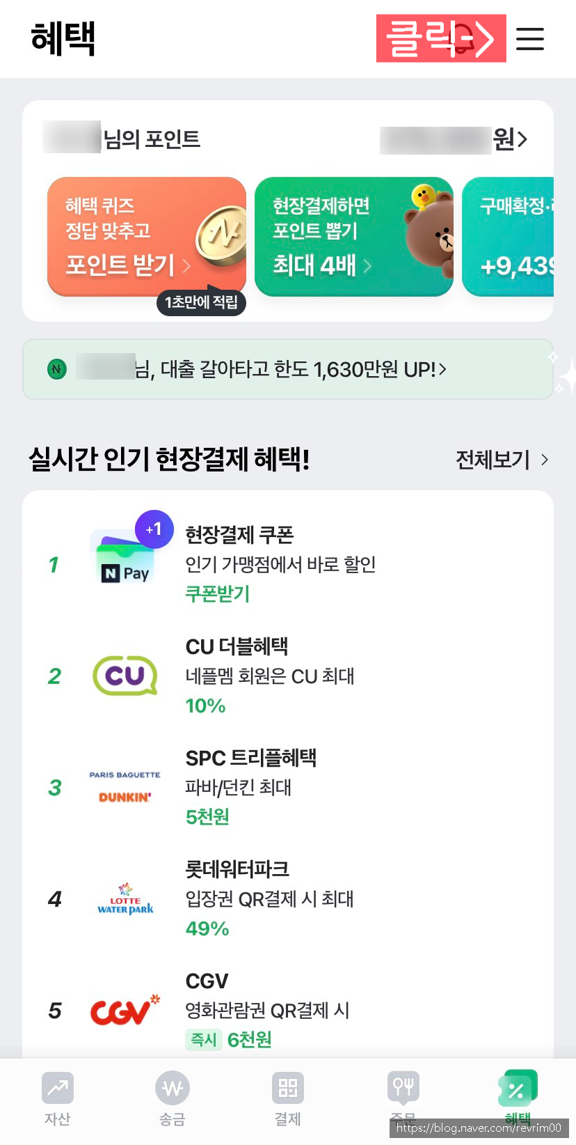 상아한의원 이미지