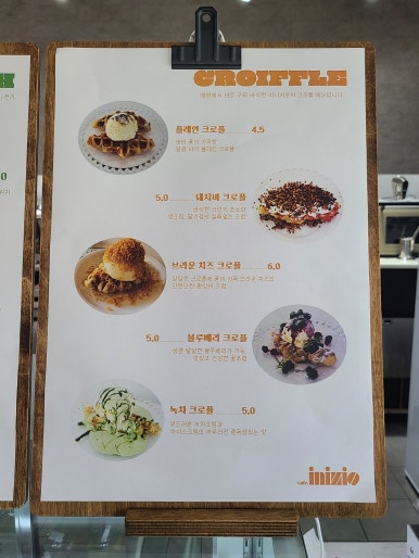 이니치오 이미지