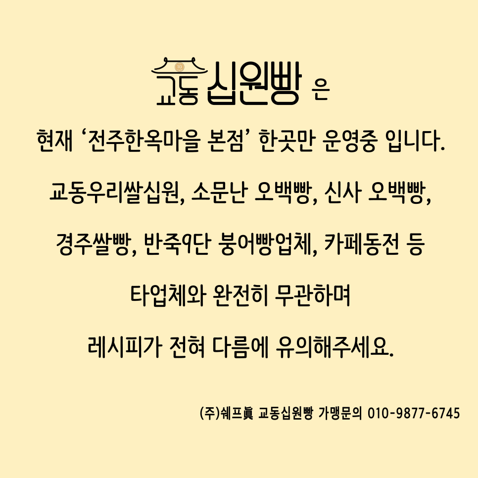 씨에이치푸드 이미지