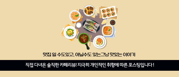 오물오물오므라이스 이미지