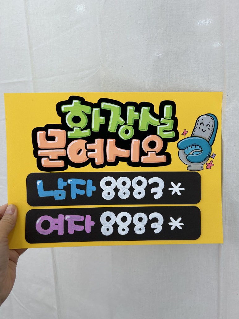래빗아트공방 이미지