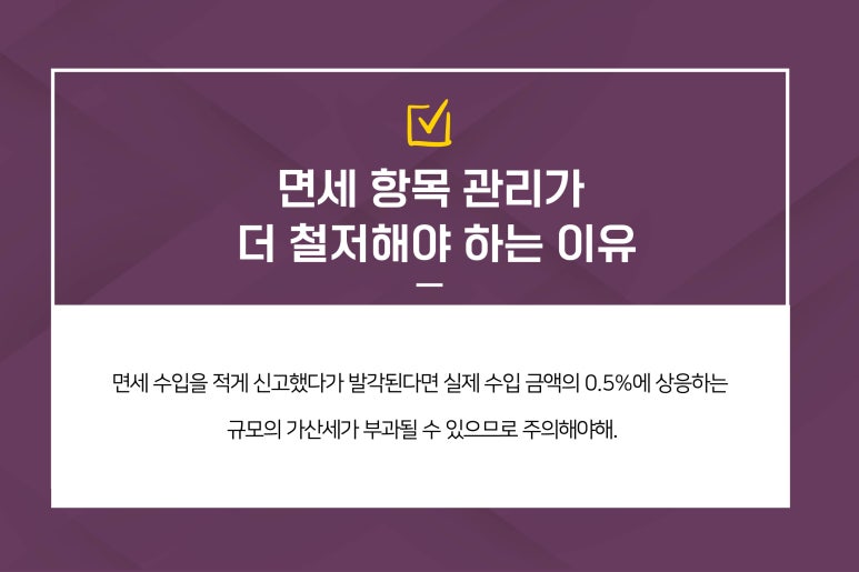 유성세무회계사무소 이미지