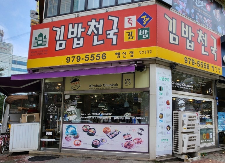 올리브김밥천국 이미지