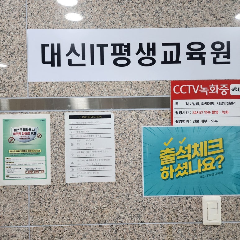 강동평생교육원 이미지