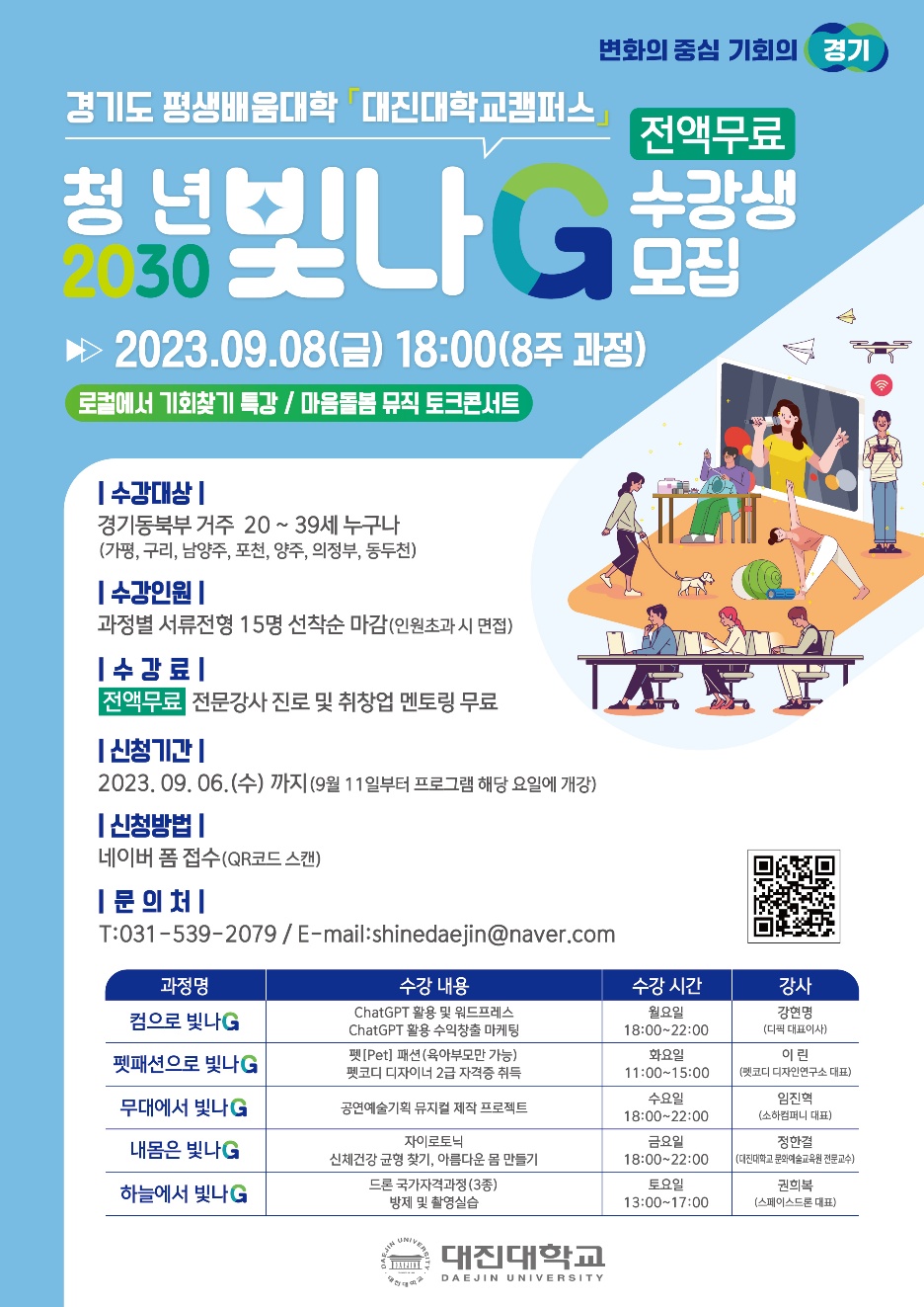 소하컴퍼니 이미지