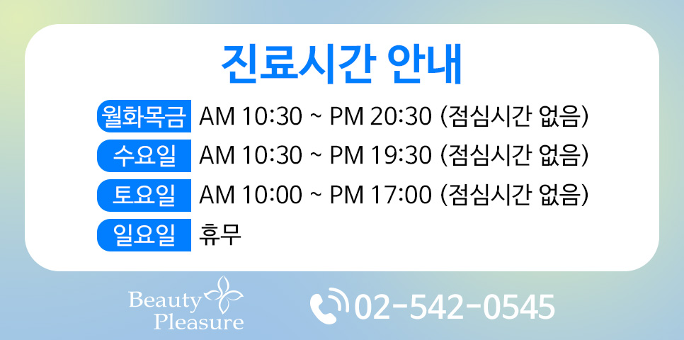 뷰앤플의원 이미지