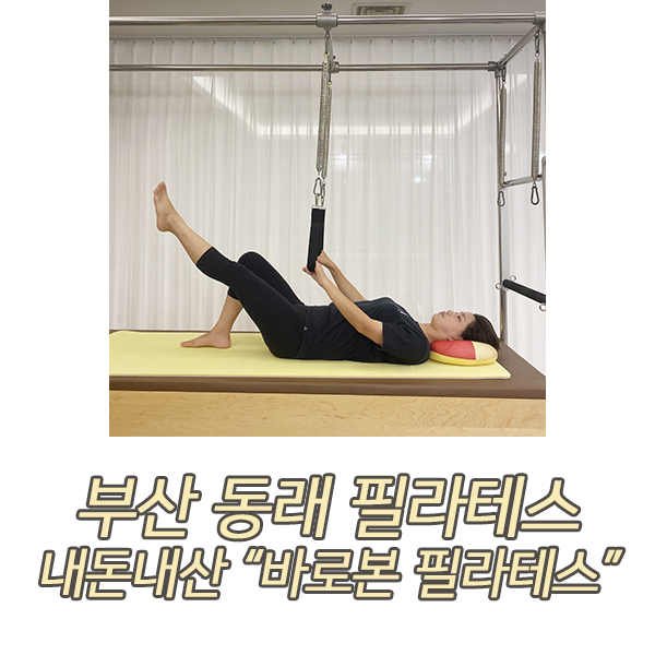 럭키동래쇼핑 이미지