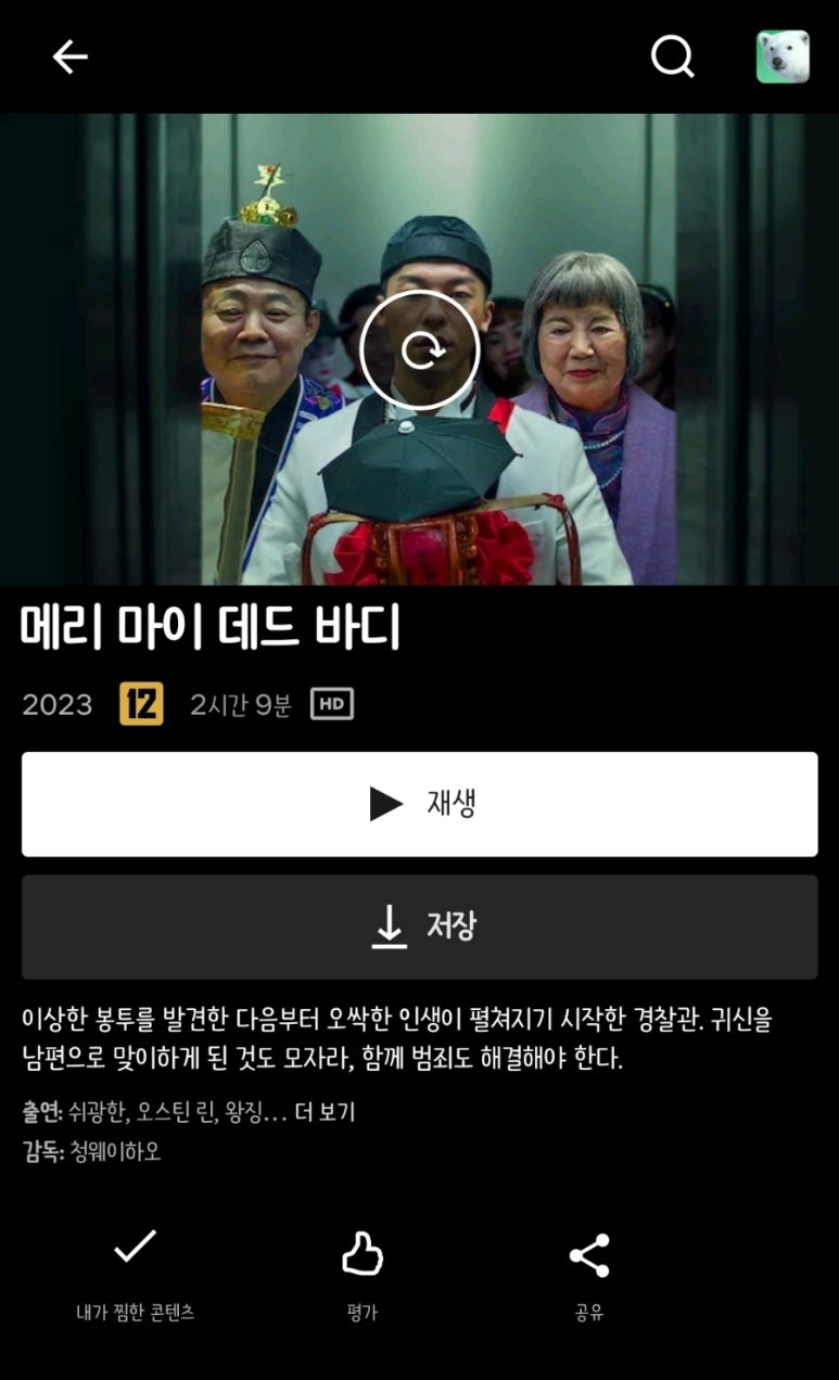 맨앤대디 이미지