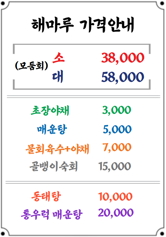 신유네회포장 이미지