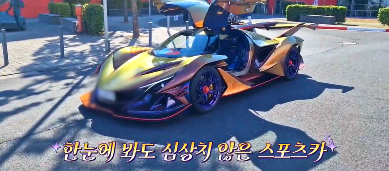 하이퍼횟집 이미지