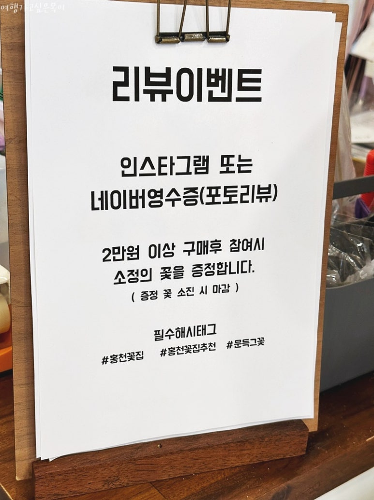 문득그꽃 이미지