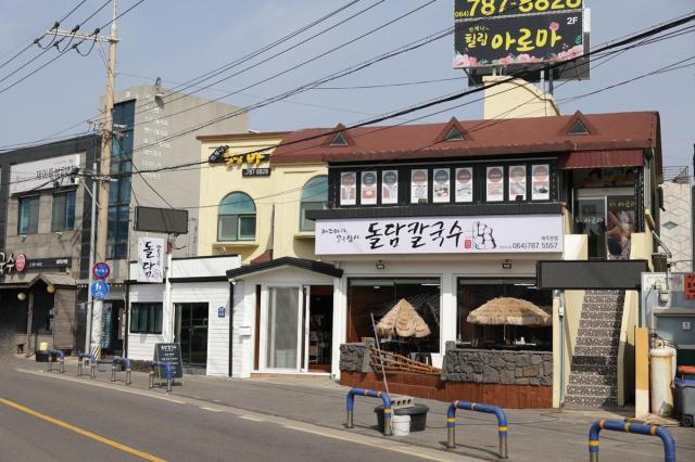 돌담칼국수 이미지