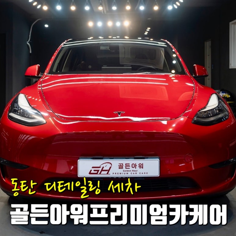 골든카케어 이미지