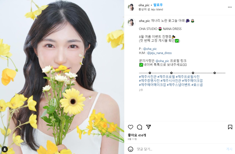 오하뷰티스튜디오 이미지