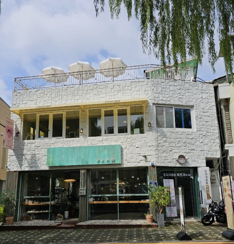 ChapChap(찹찹) 이미지