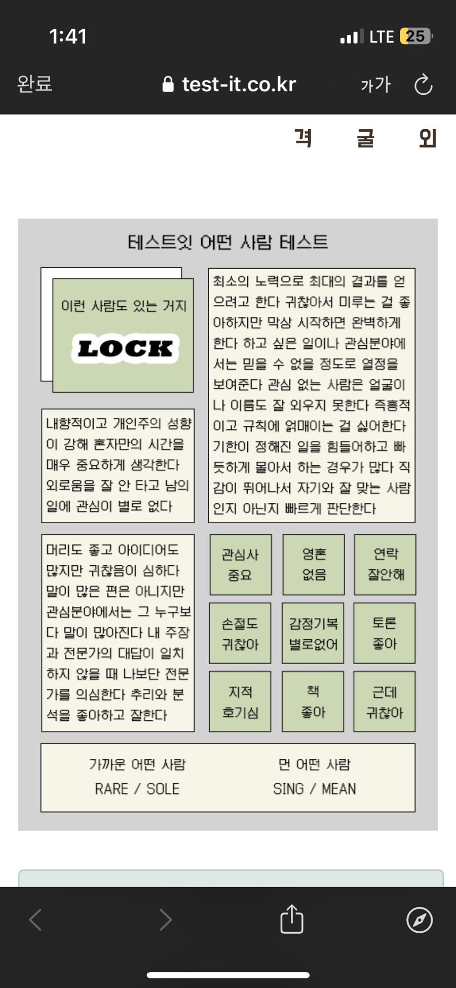 인팁클릭 이미지