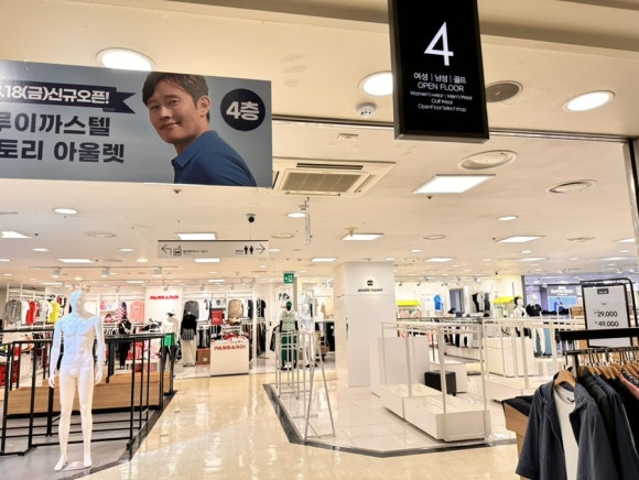 크로커다일뉴코아아울렛 이미지