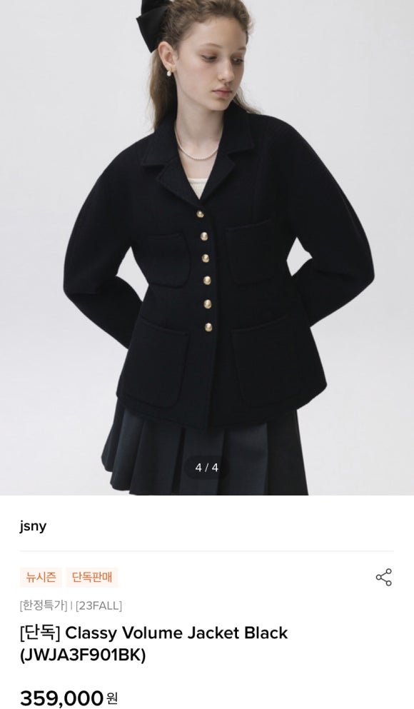 제이에스앤와이제이 이미지
