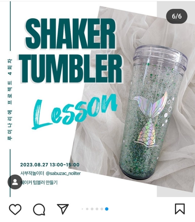 미재작업실 이미지