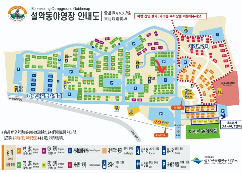설악산슈퍼 이미지