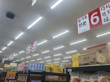 창원식자재마트신항점 이미지