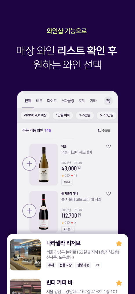 더블하모니 이미지