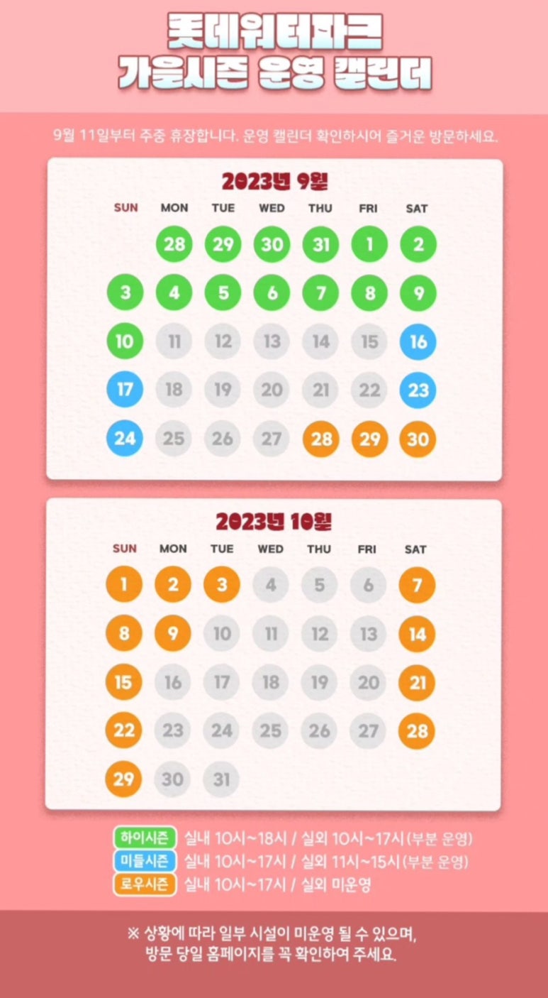 하이워터주 이미지