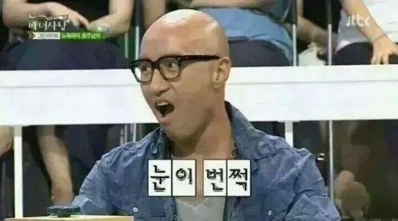 요기고기맛있소 이미지