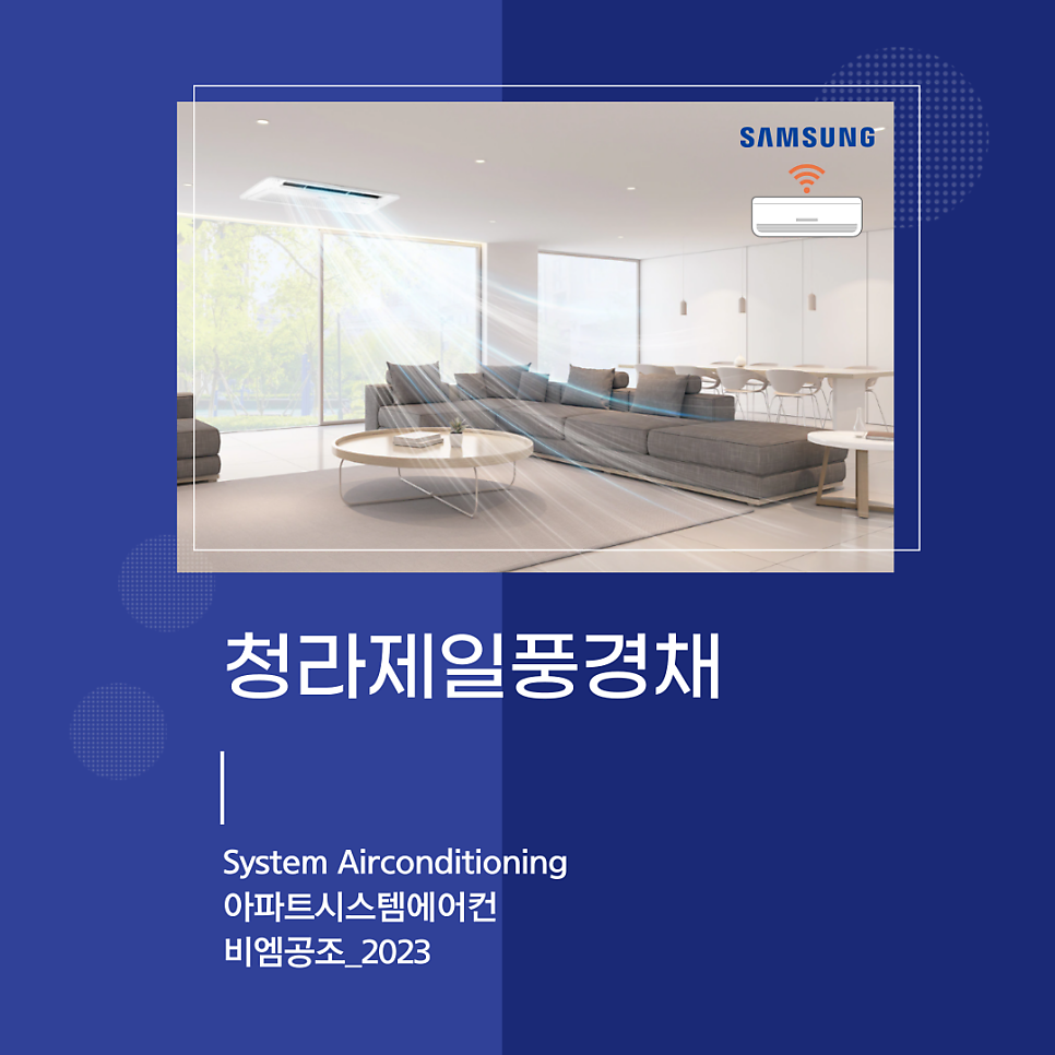 한울공조시스템 이미지
