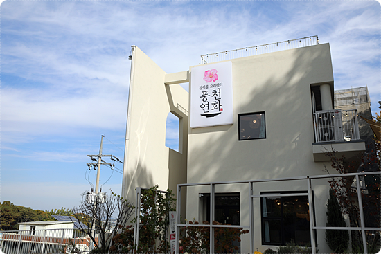연화덮밥 이미지