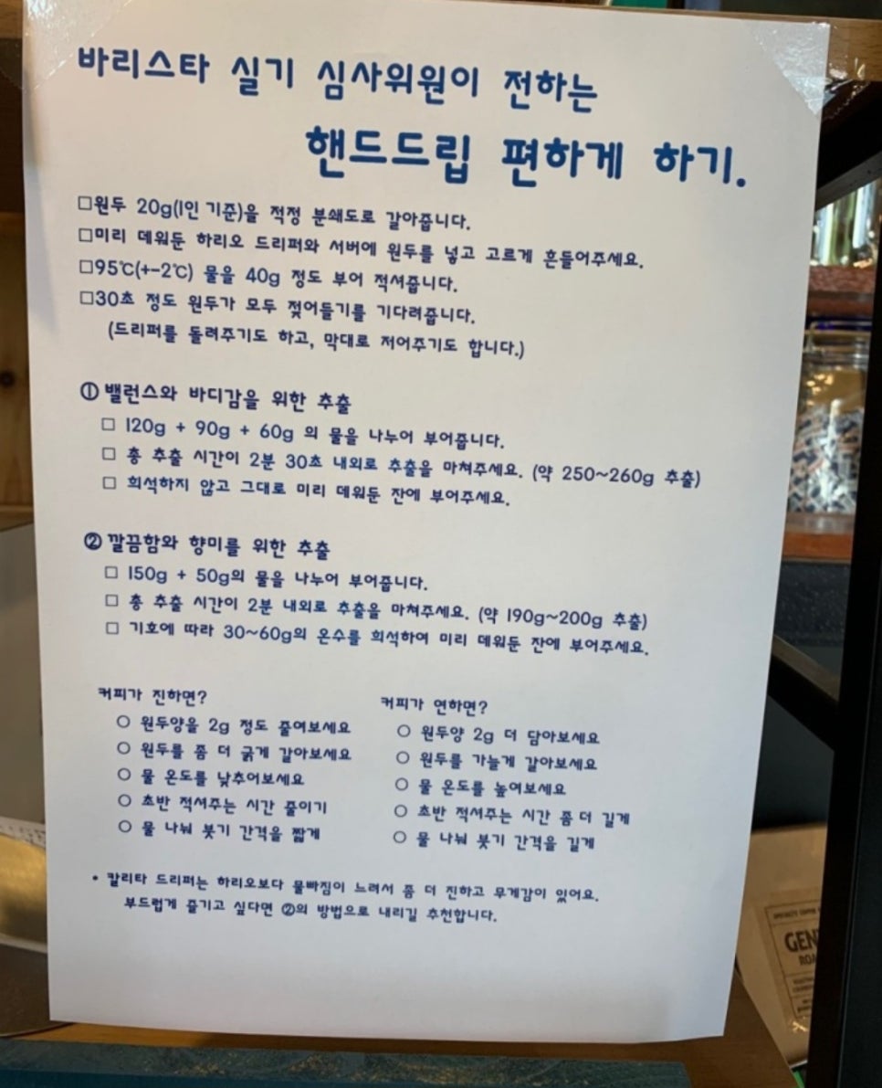 젠틀로스터스 이미지