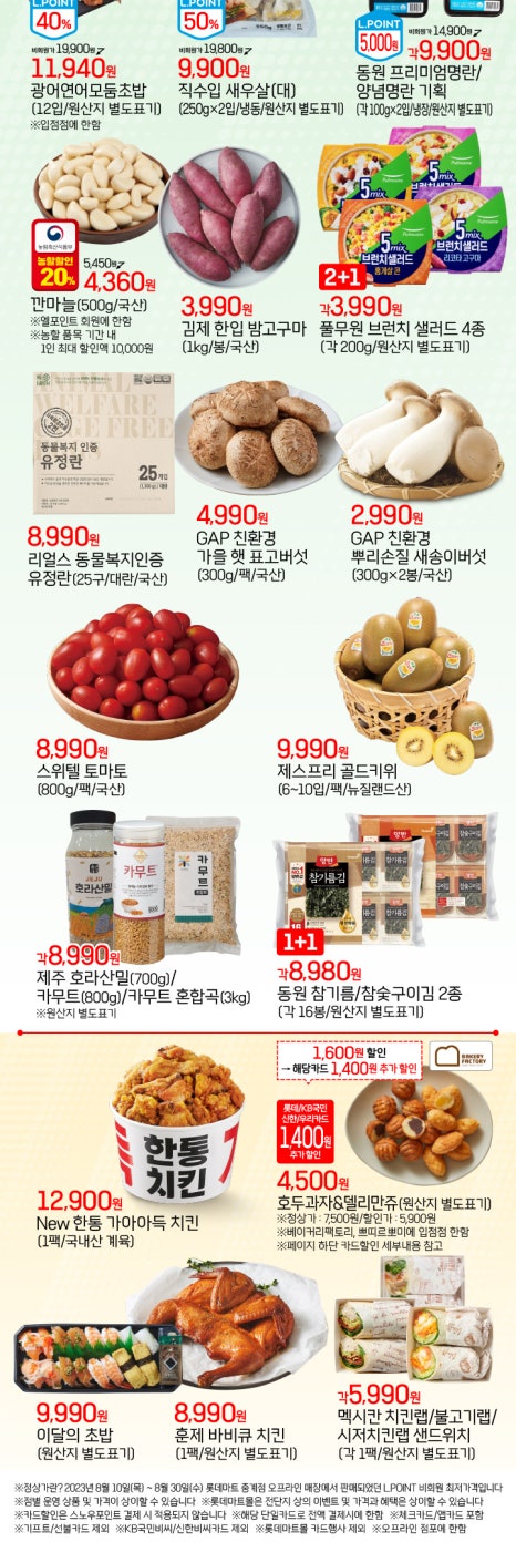 완도본갈비 이미지