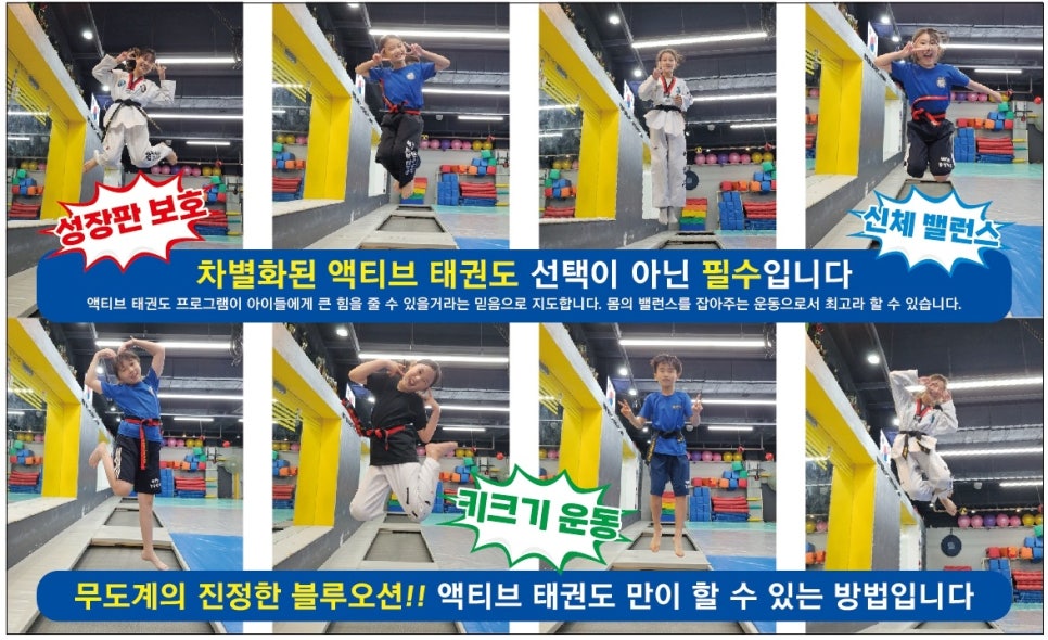 참샘유치원 이미지