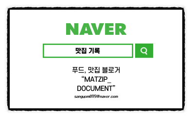목련집 이미지