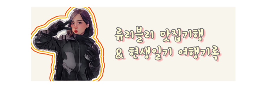제크후라이드치킨 이미지