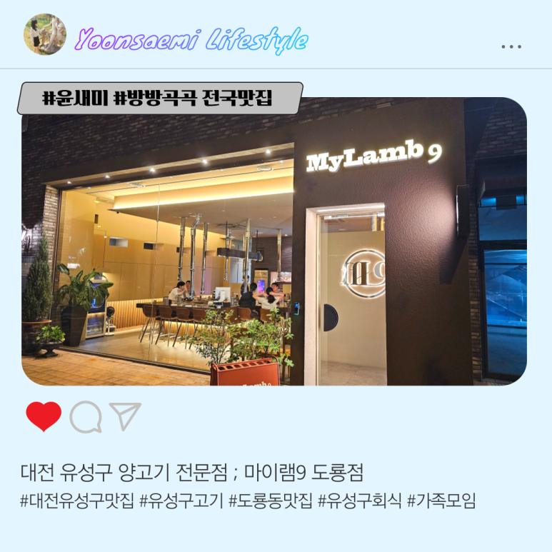 마이램9 이미지