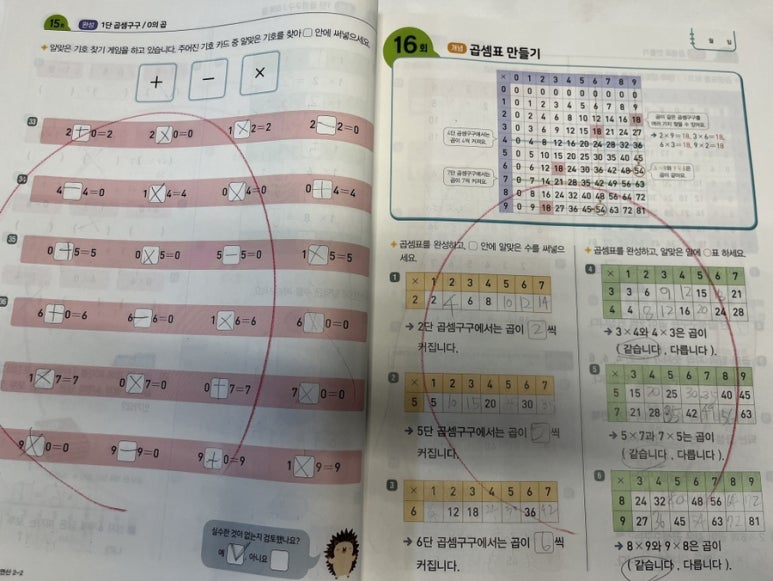 (주)핑크큐브 이미지
