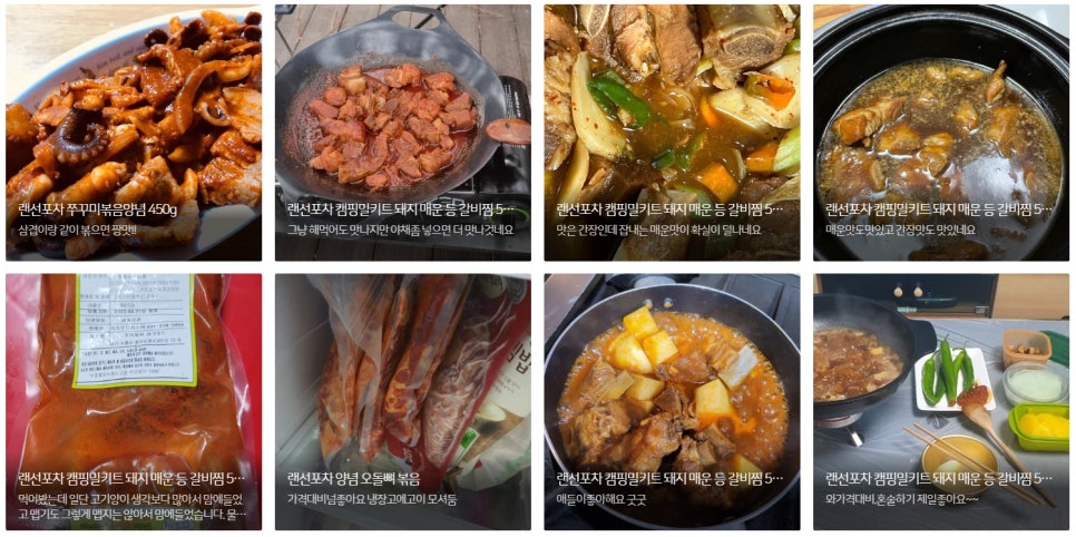 (주)싱크푸드 이미지