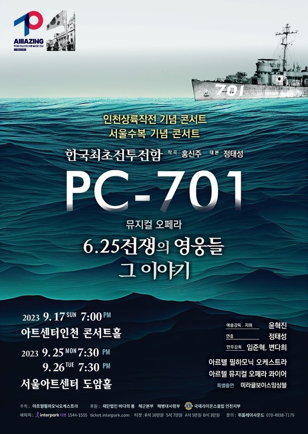 아르텔필하모닉오케스트라협동조합 이미지