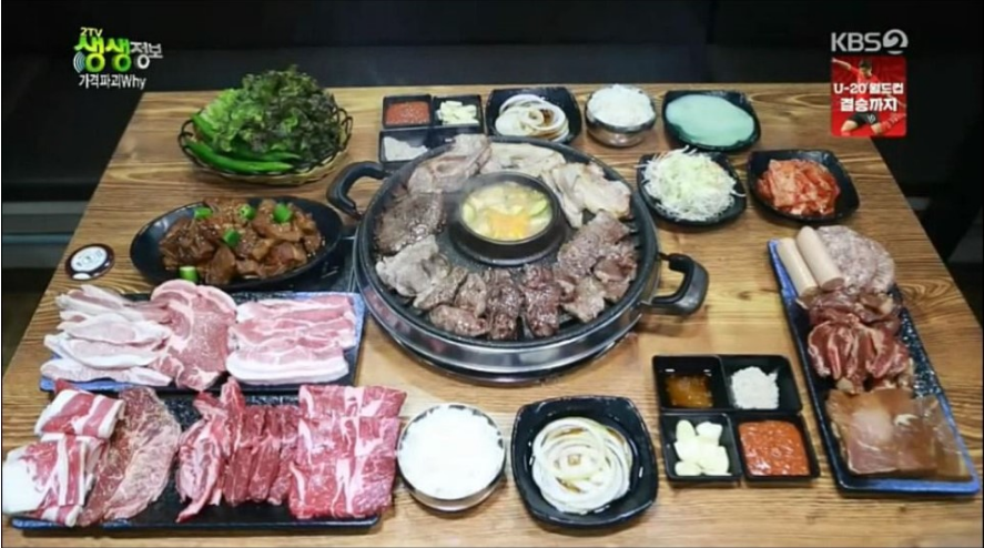 고기대통령 이미지