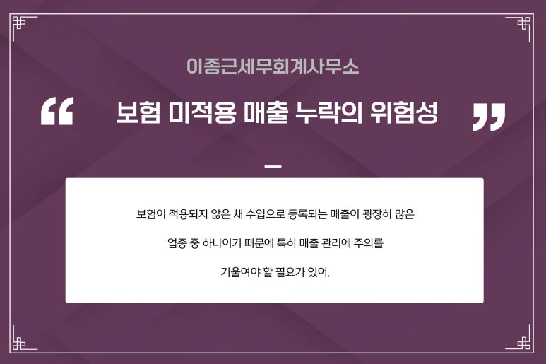 유성세무회계사무소 이미지