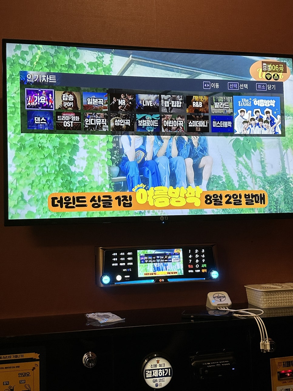 메트로노래연습장 이미지