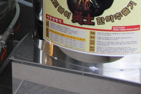 동남한의원 이미지