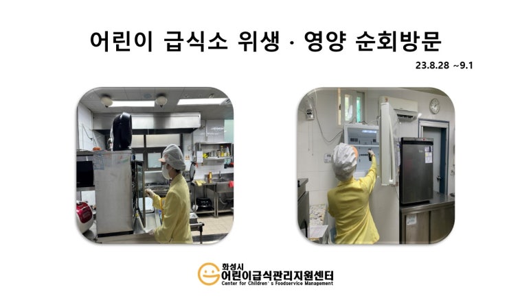 더레이크시티3단지 부영사랑으로어린이집 이미지