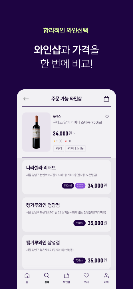 더블하모니 이미지