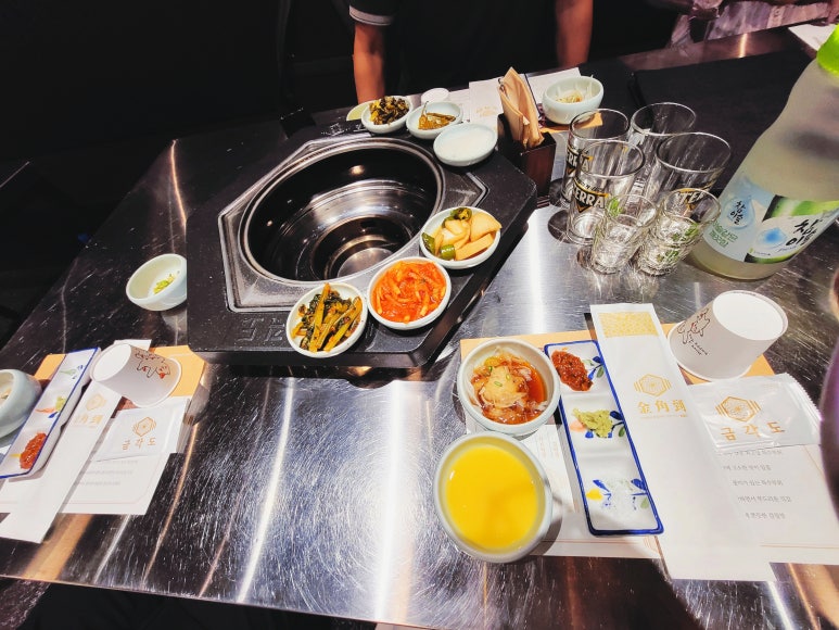 금각도 가산점 이미지
