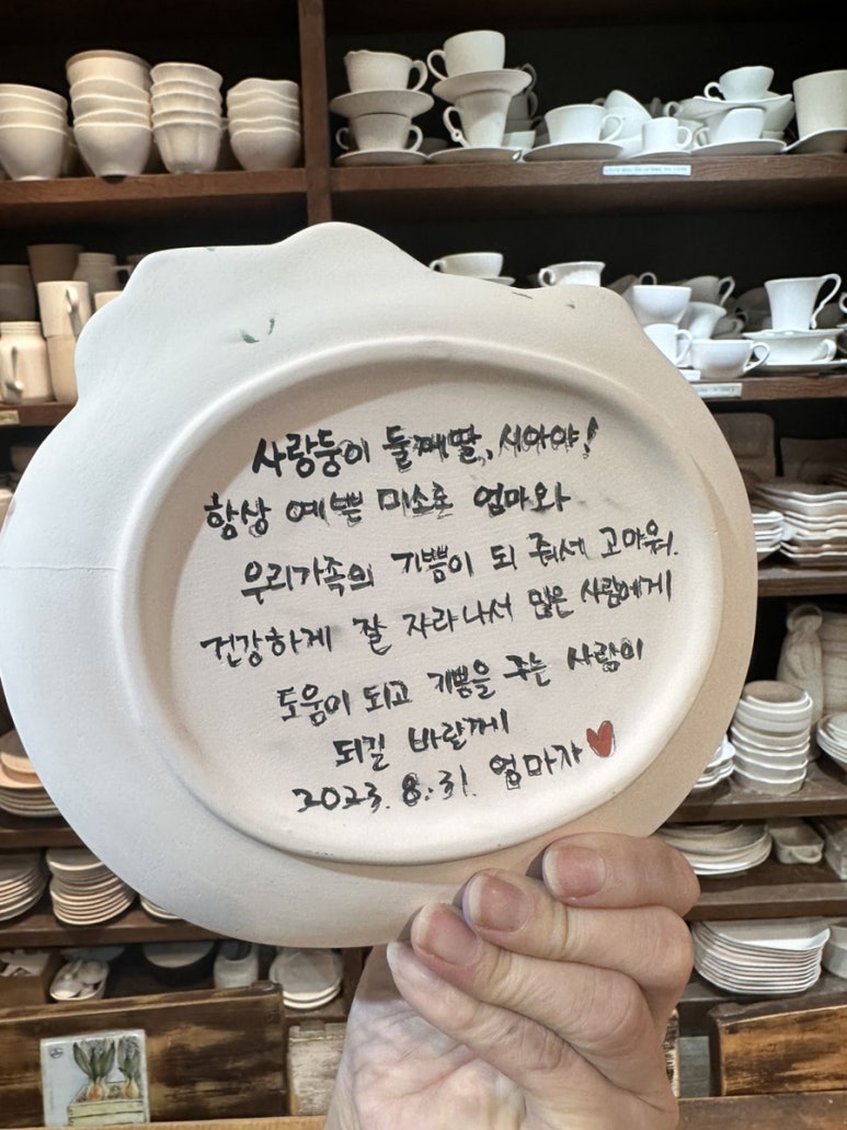 에덴어린이집 이미지