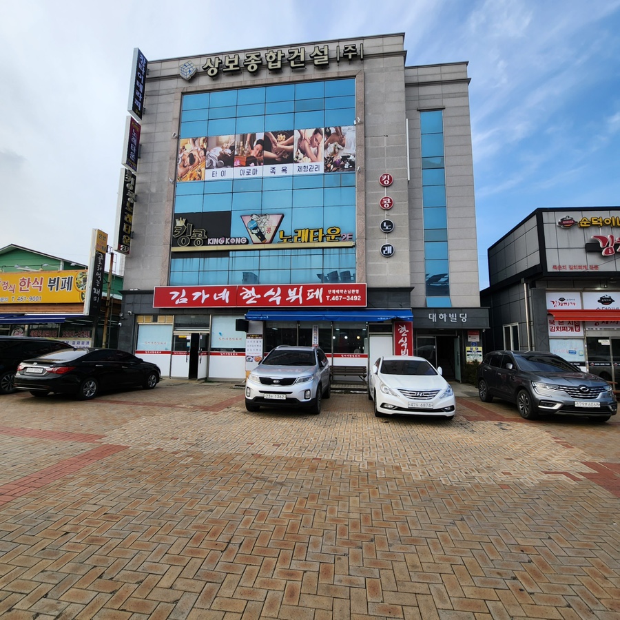 창타이테라피 이미지
