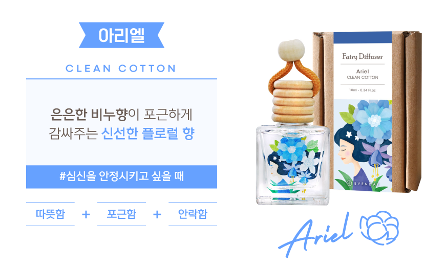 기분좋은데이 이미지